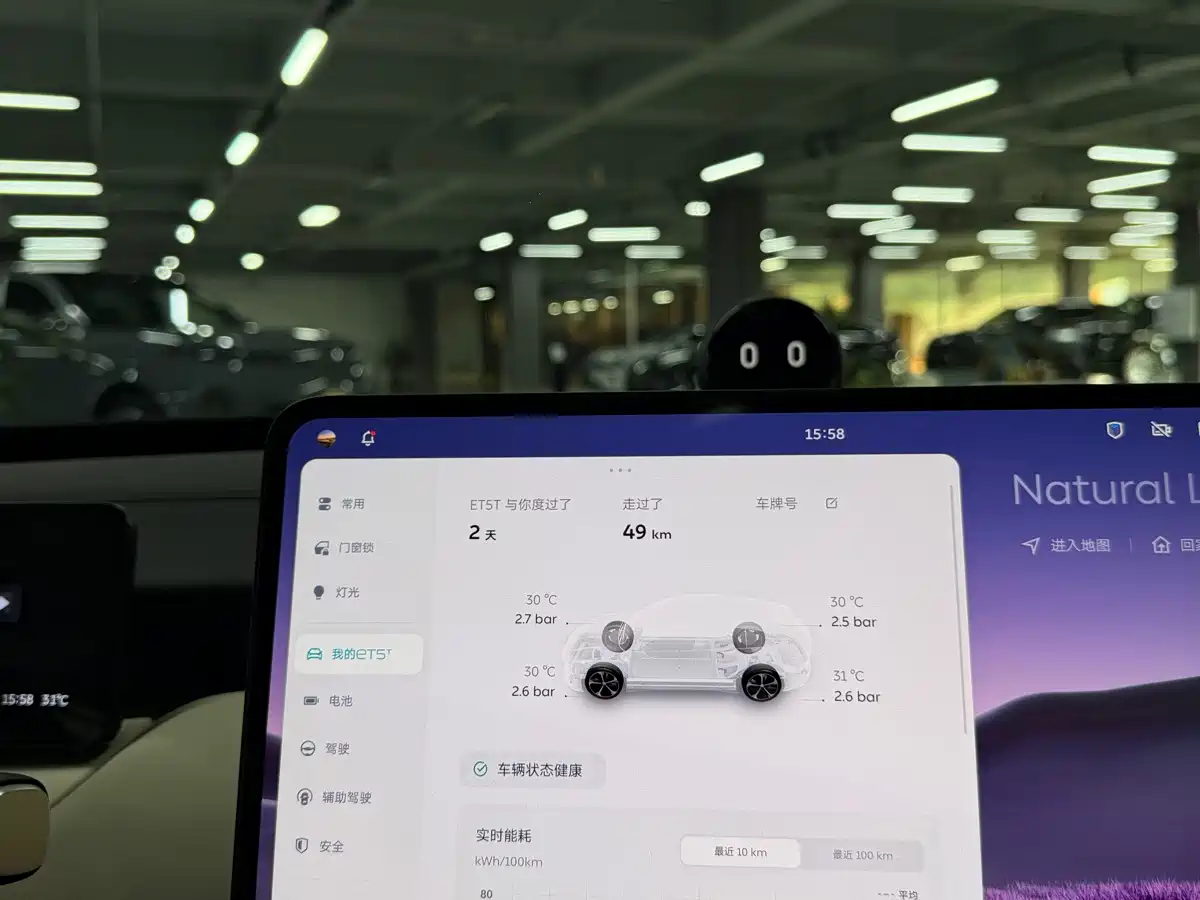 NIO ET5T 2026