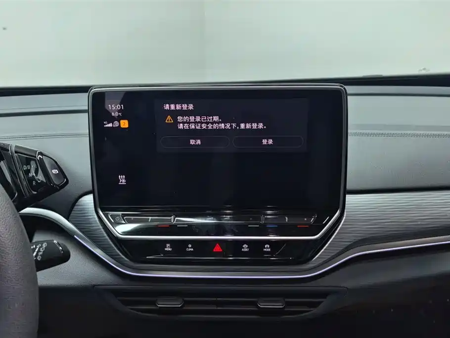 VOLKSWAGEN ID.4 CROZZ