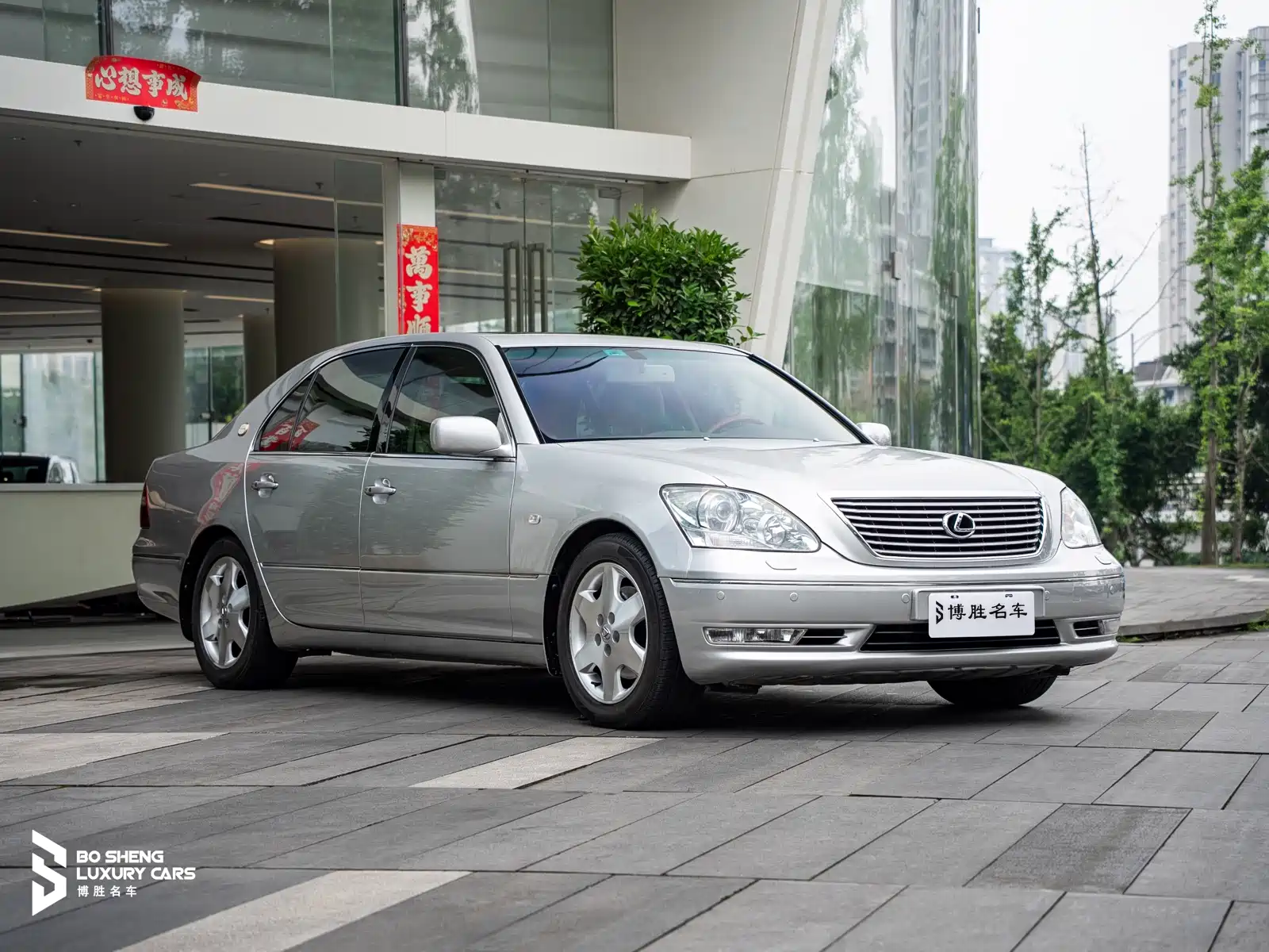 Фото 20 - Lexus LS