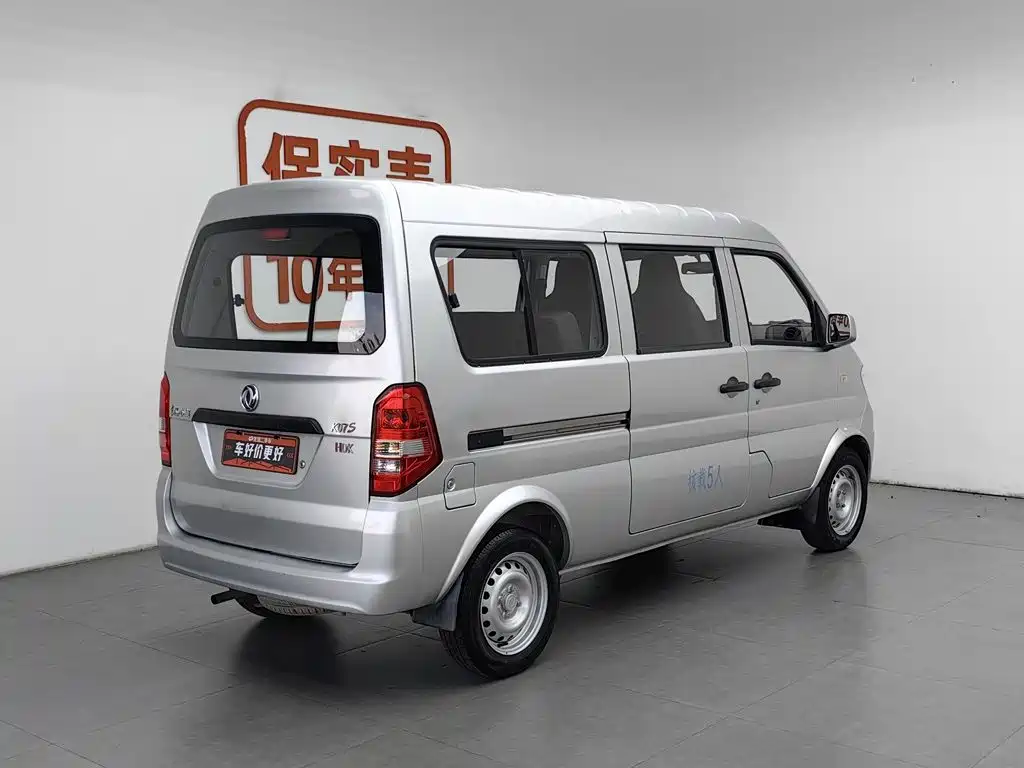 2024 Dongfeng Xiaokang DFSK K07S