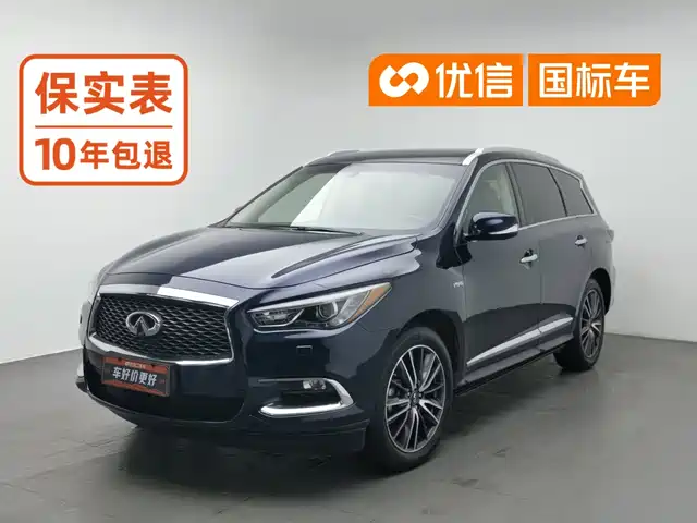 Infiniti QX60 (Import) 2018 2.5 S/C Hybrid FWD Champion Family Edition — фото 1