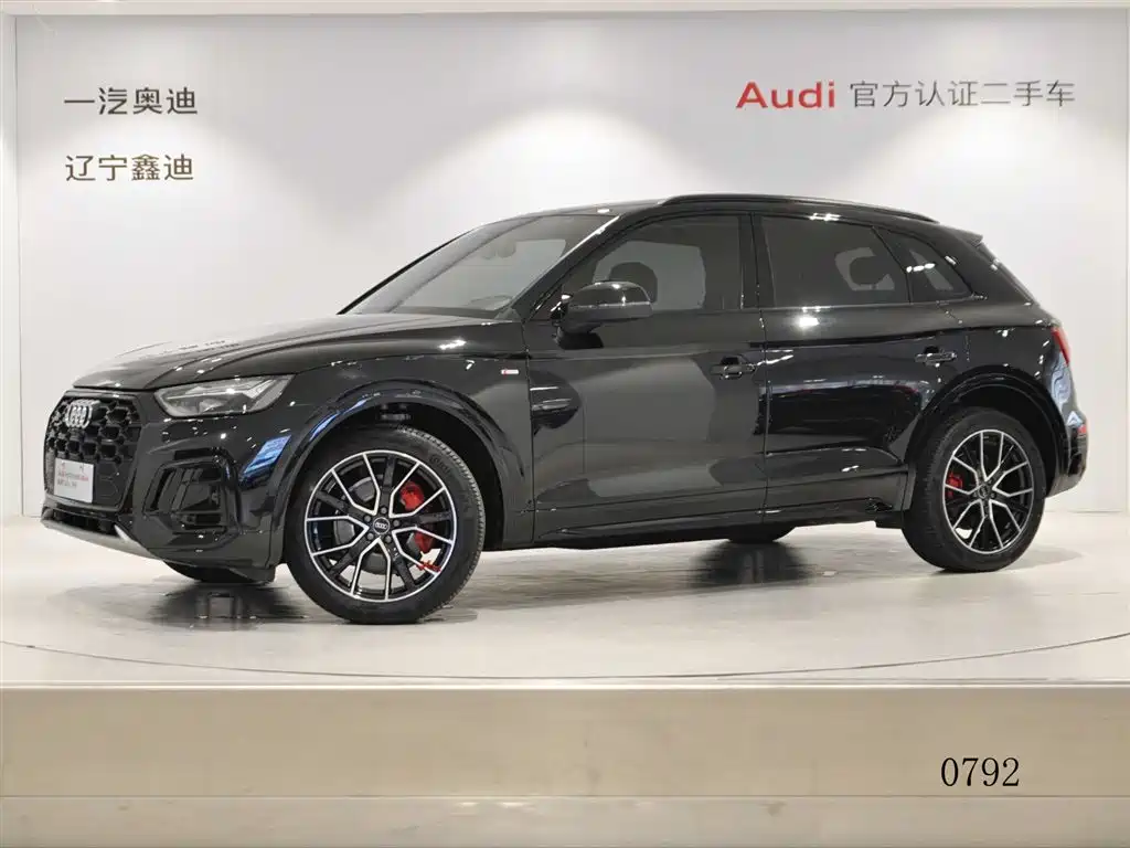 Audi Q5L 2024 Model 45 TFSI Luxury Dynamic