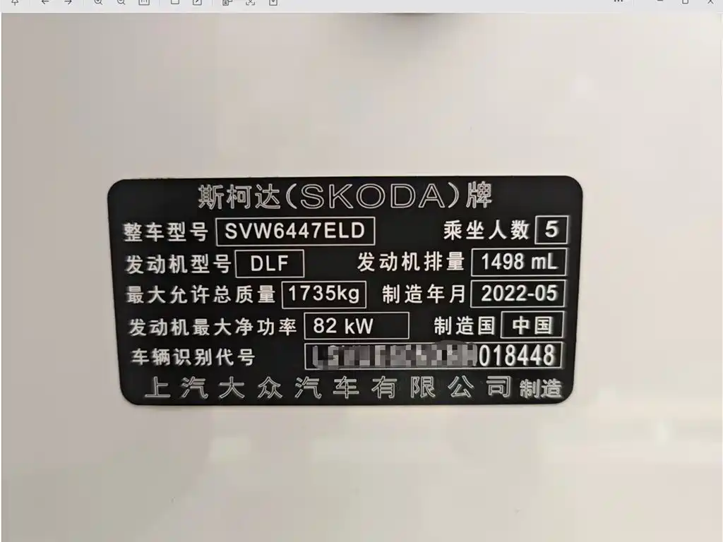 Škoda Kamiq 2022 1.5L Automatic Comfort Edition фото 24