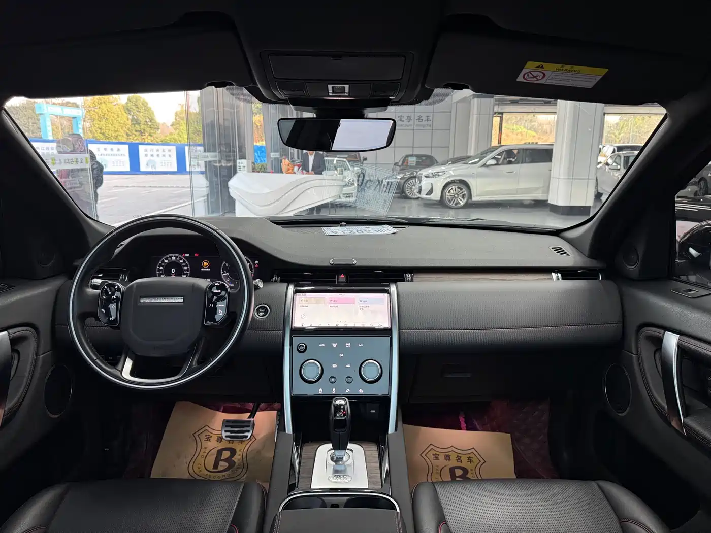 LAND ROVER DISCOVER SPORTS