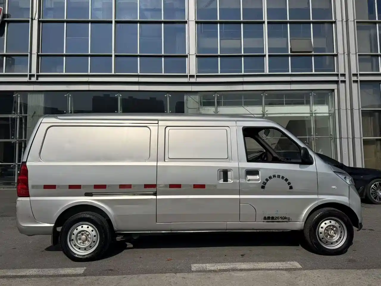 Wuling Motors Wuling EV50 2022 2020 Pure Electric Logistics Van Penghui Non-Heated Battery