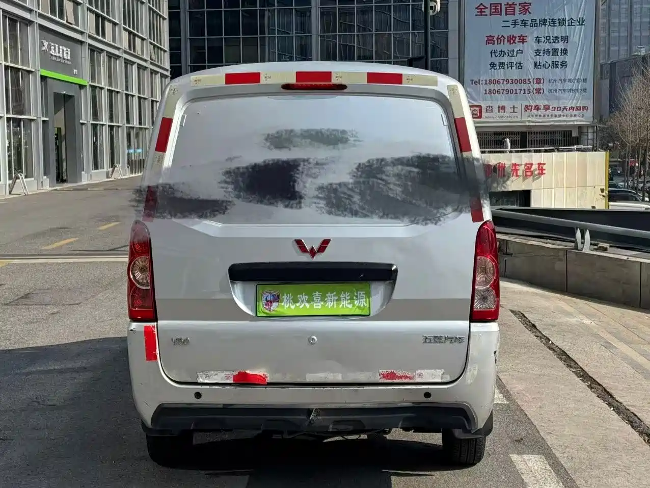 Wuling Motors Wuling EV50 2022 2020 Pure Electric Logistics Van Penghui Non-Heated Battery