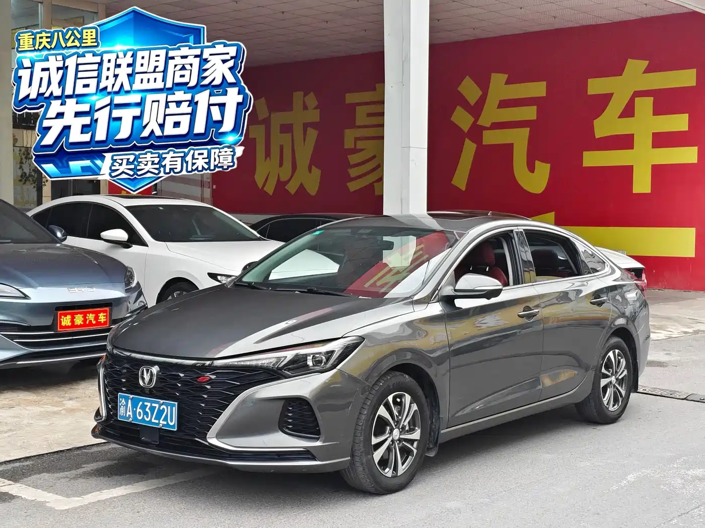 Changan Eado 2022 — пригон из Китая