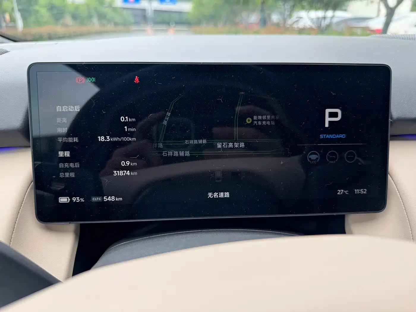 XPeng P7+ 2024 Long Range Max фото 18