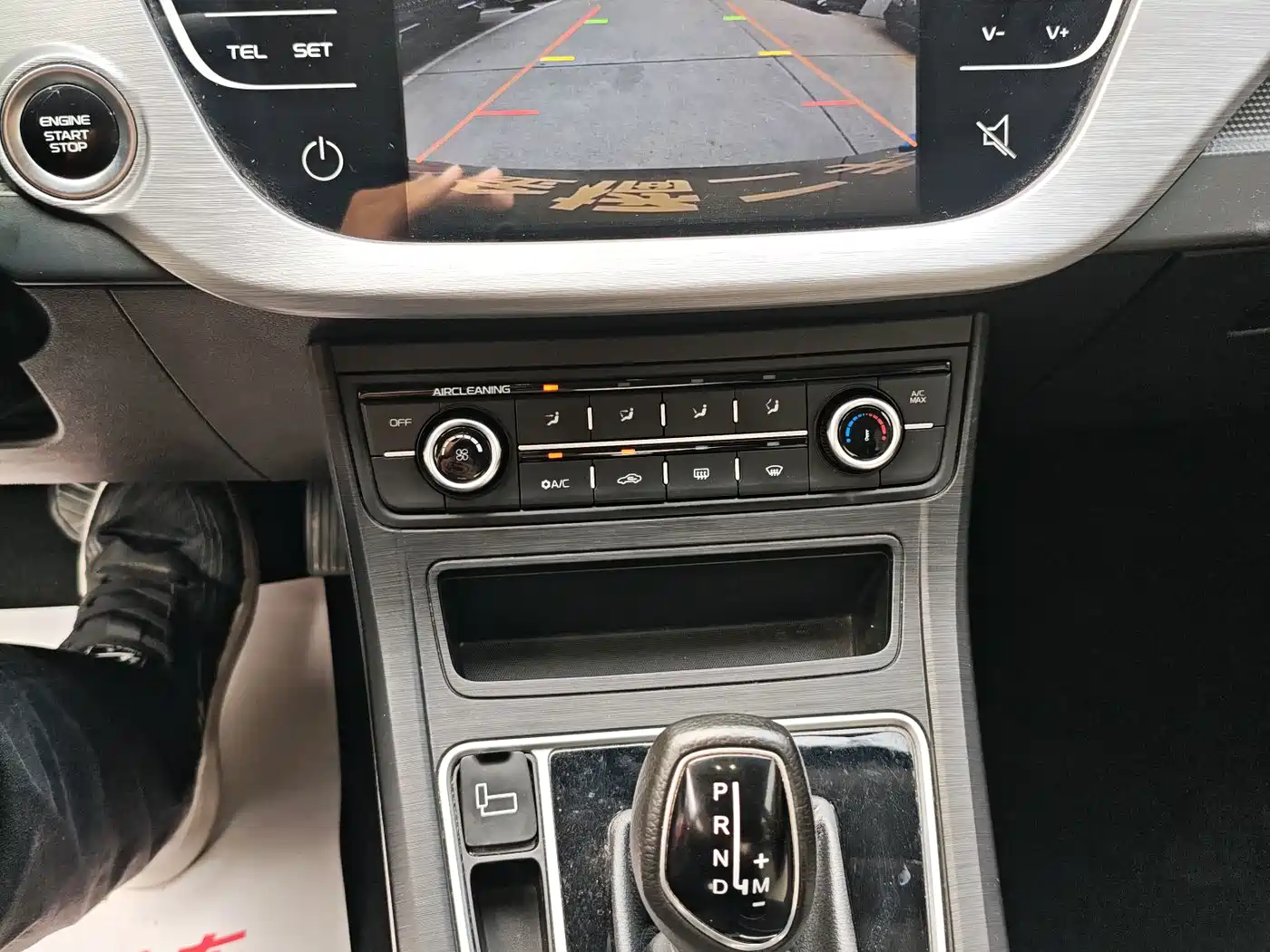 Geely Vision 2020 2020 1.5L CVT Premium