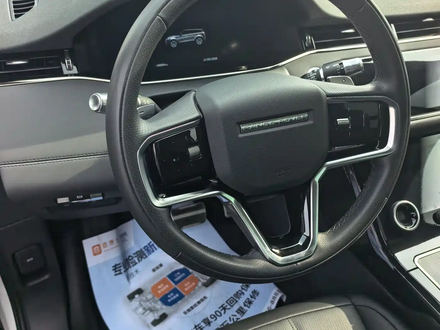 Land Rover Range Rover Evoque 2021 Range Rover Evoque L 249PS R-Dynamic HSE Luxury Edition фото 7