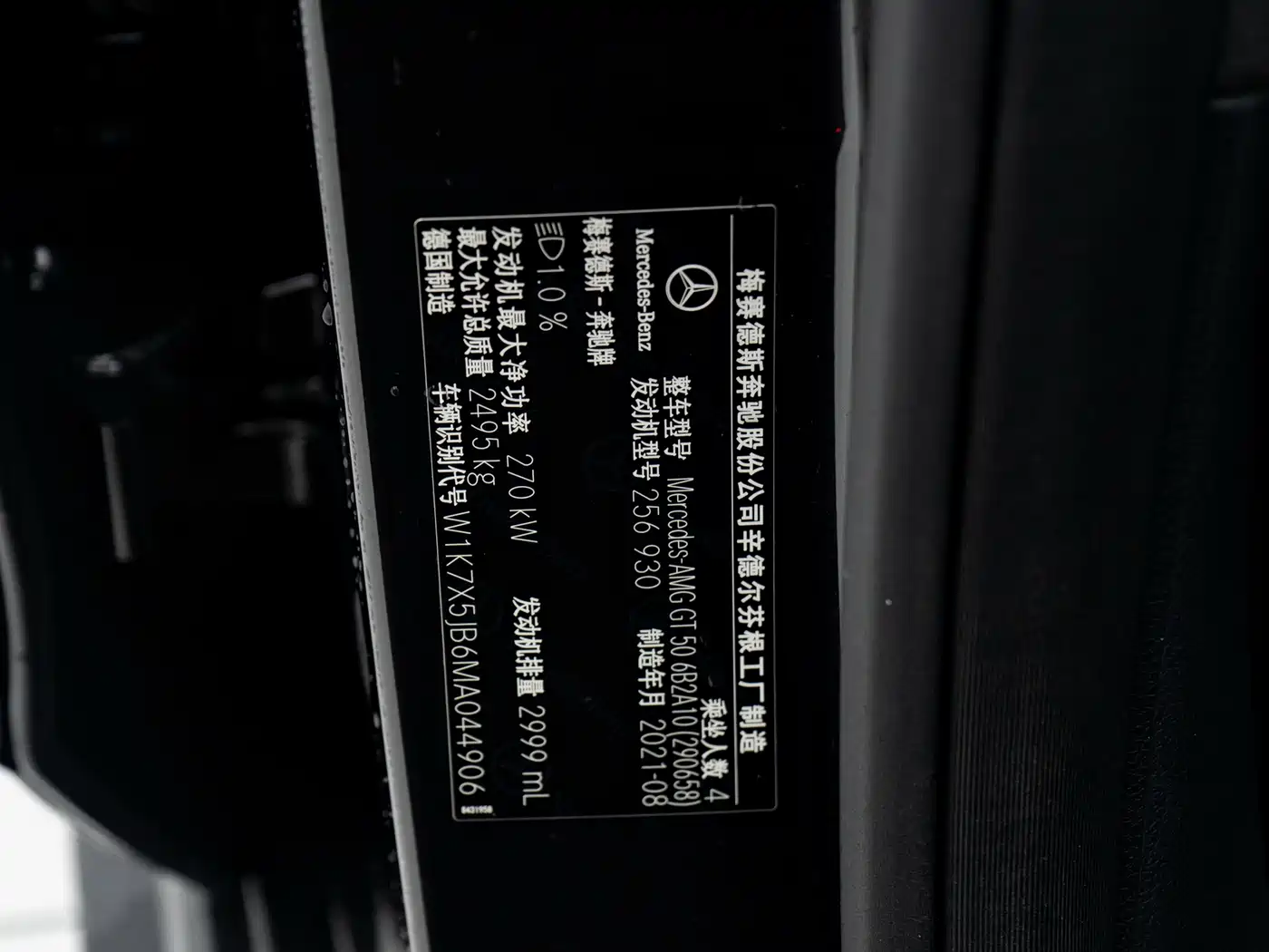 Mercedes-Benz AMG GT 2022 AMG GT 50 4-Door Coupe фото 23
