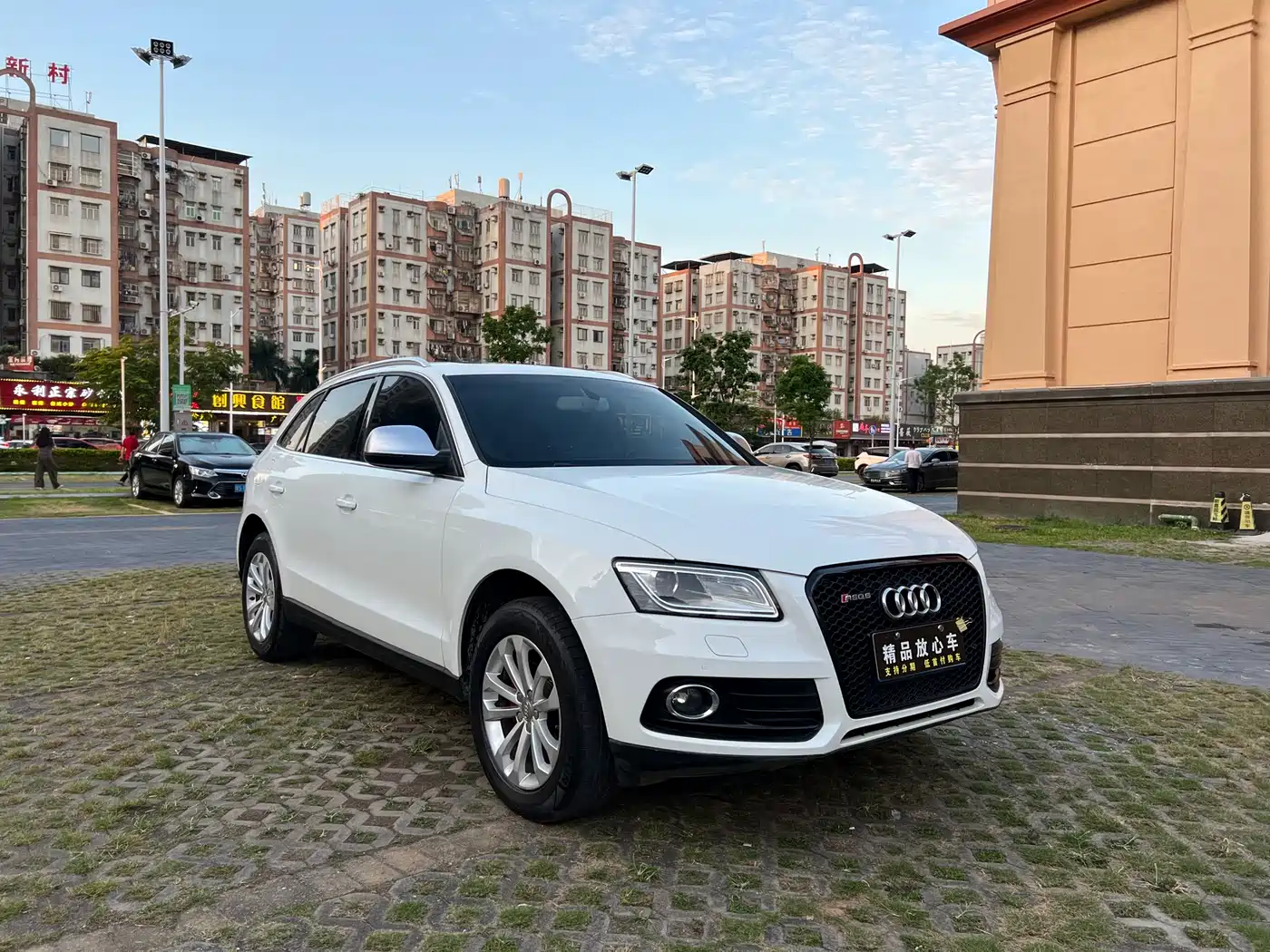 Audi Q5 2013 40 TFSI Technology