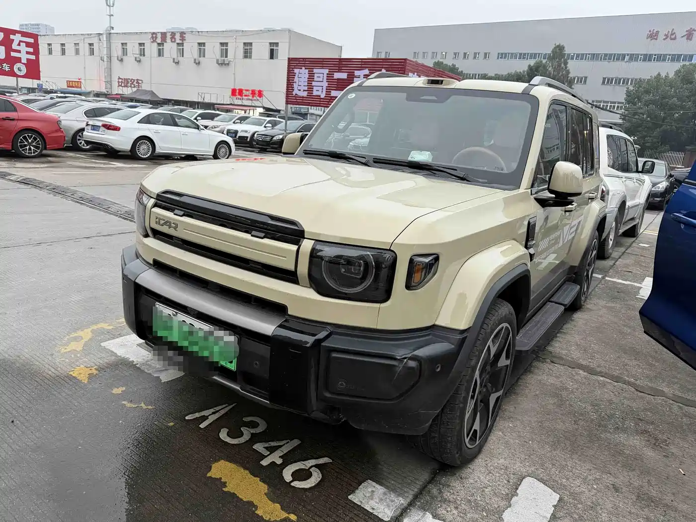 Similar car