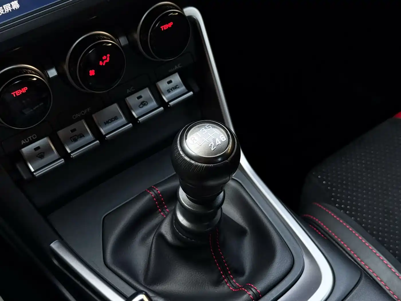 Subaru BRZ 2022 2.4L Manual фото 8
