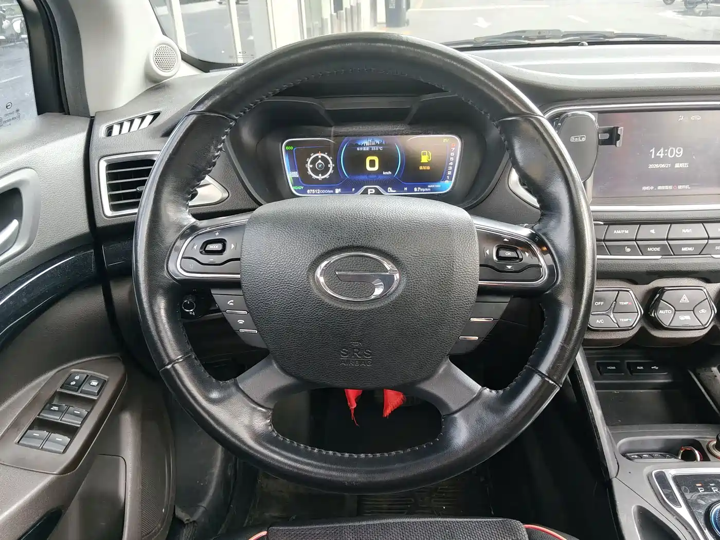 GAC Group GAC Trumpchi PHEV 2019 2019 1.5L Smart Connect Premium Edition