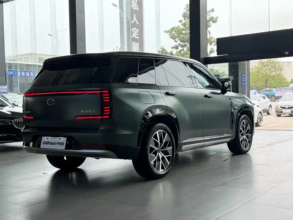 GAC TRUMPCHI TRUMPCHI YEARNING FOR S7