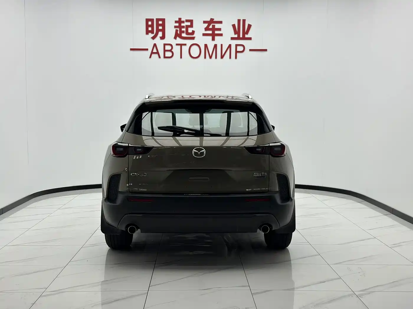 Mazda CX-50 2024 2023 2.0L Leading Edition