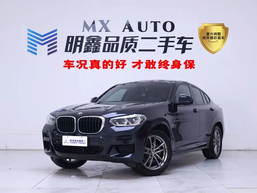 Similar car