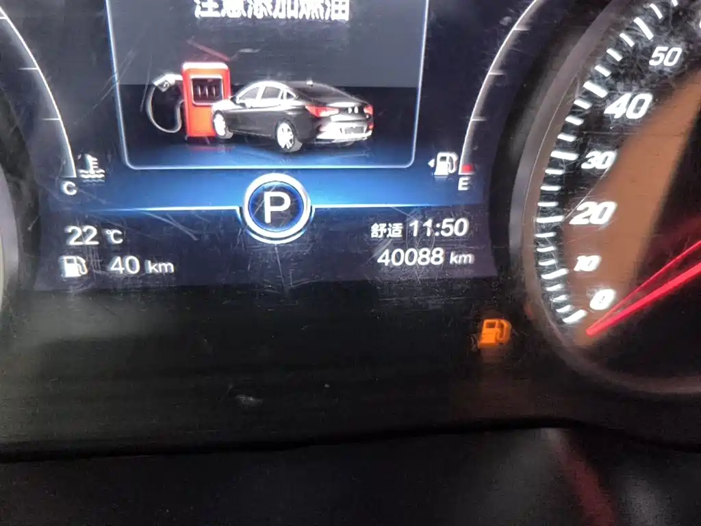 Hongqi H5 2020 1.5T DCT Qi Rhythm Edition фото 9