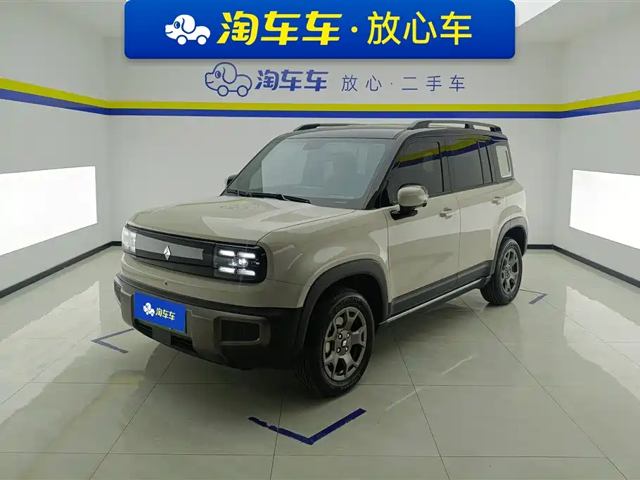 BAOJUN YUE ALSO PLUS
