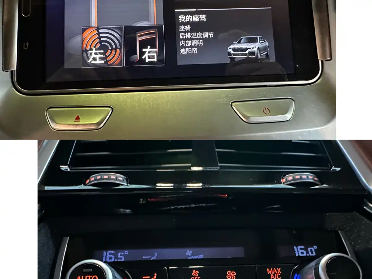 BMW 7 Series 2022 740Li xDrive Executive M Sport Package фото 14