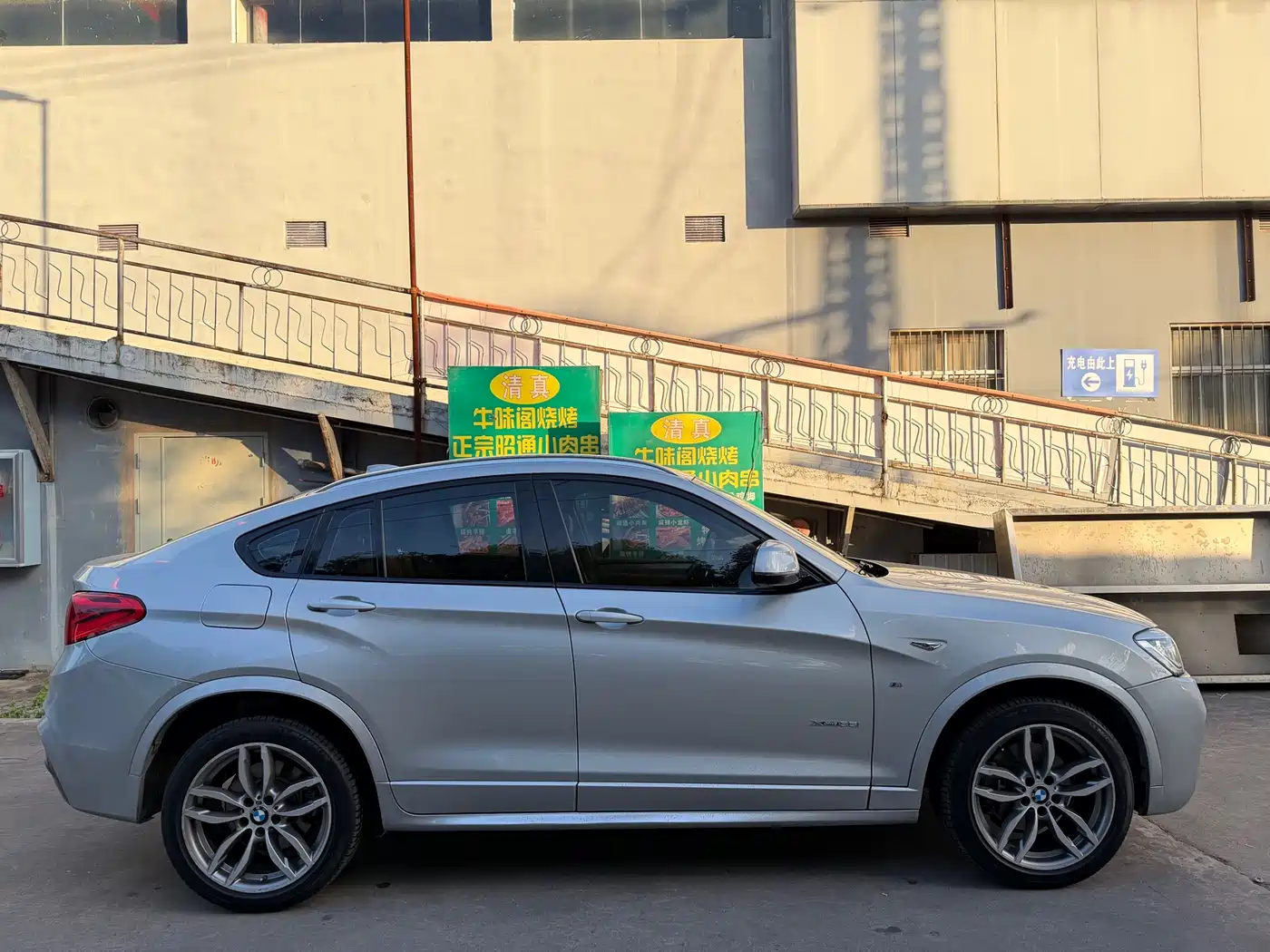 BMW X4 2014 xDrive35i M Sport фото 4