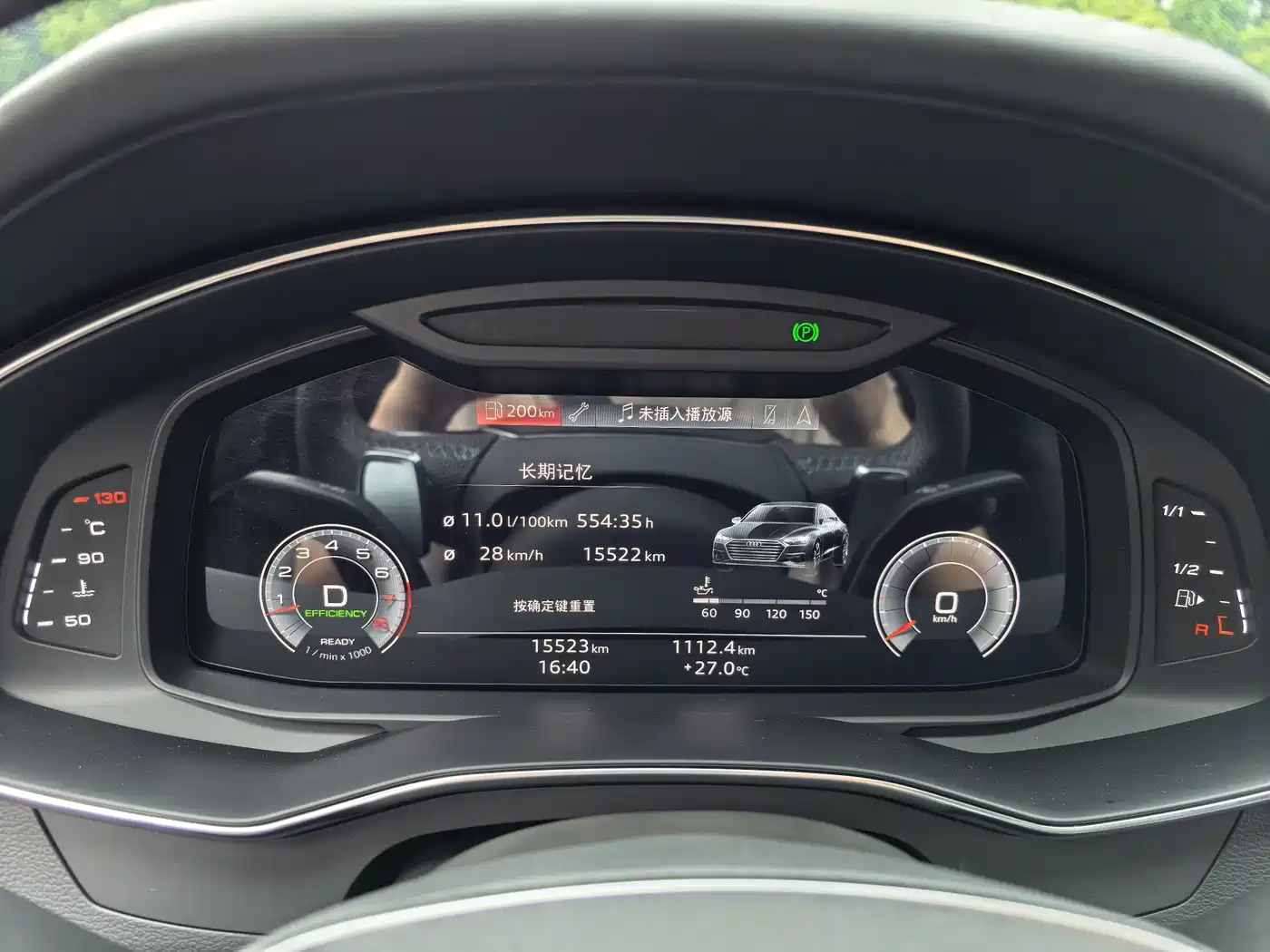 Audi A7 2024 2024 55 TFSI quattro Exclusive
