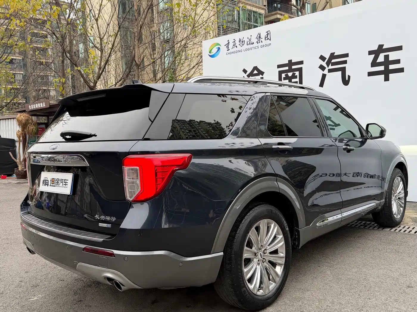 Ford Explorer 2021 2020 EcoBoost 285 AWD Titanium Edition 7-Seater