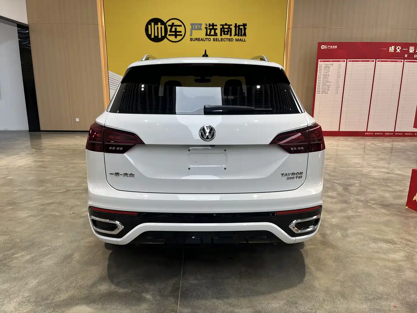 Volkswagen Tayron 2019 380TSI 4WD R-Line China V фото 5