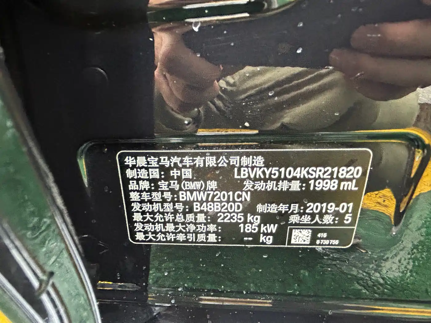 BMW 5 Series 2019 530Li Leading M Sport Package фото 20