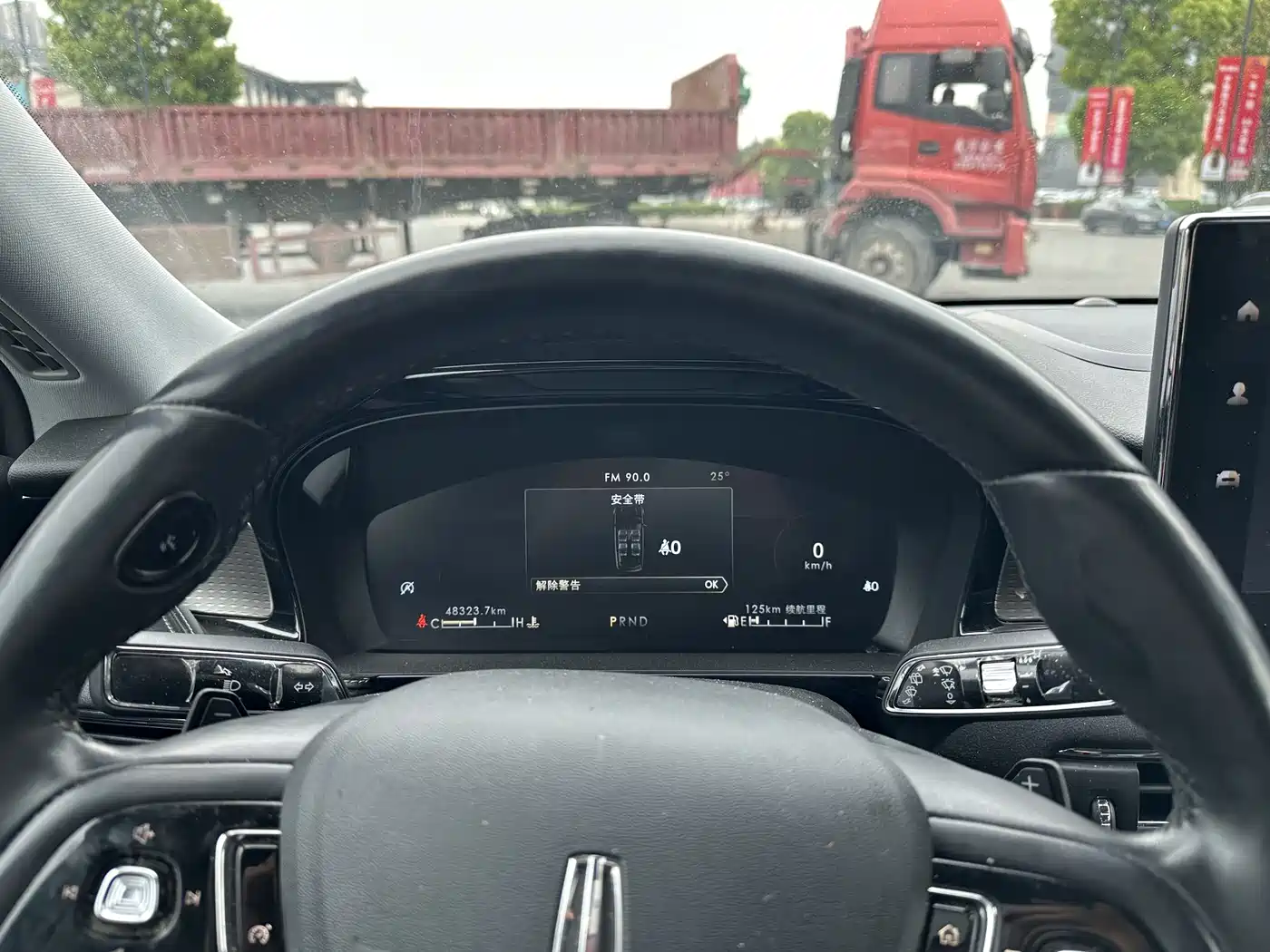 LINCOLN ADVENTURER