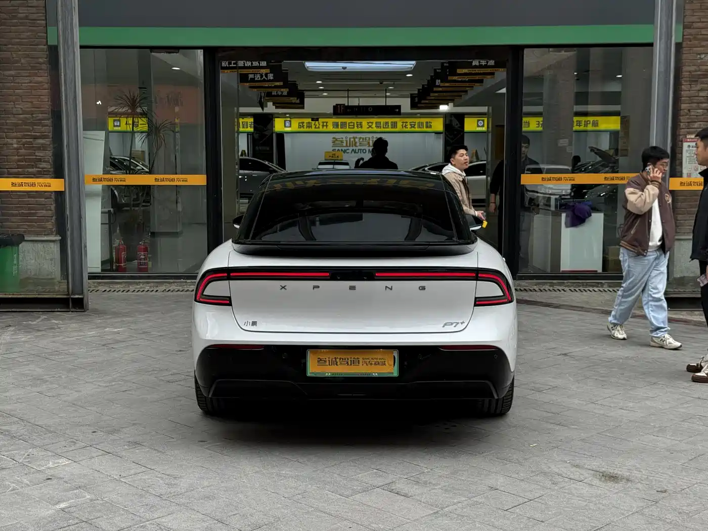 XIAOPENG P7+
