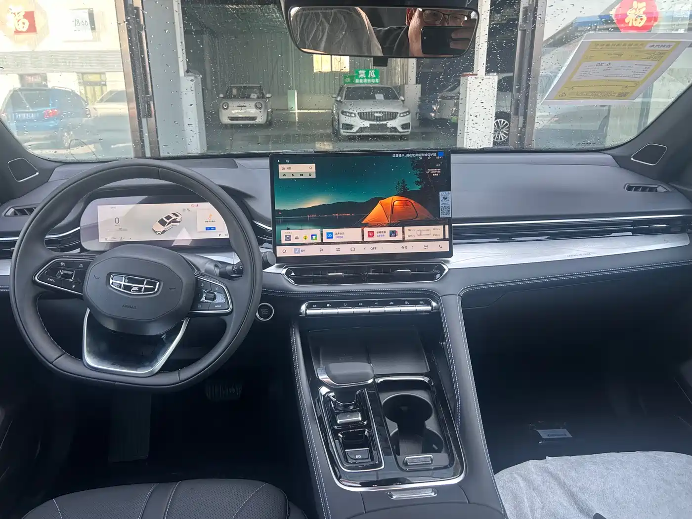Geely Xing Rui 2026 2026 Orient Yao 1.5TD Kunlun Edition