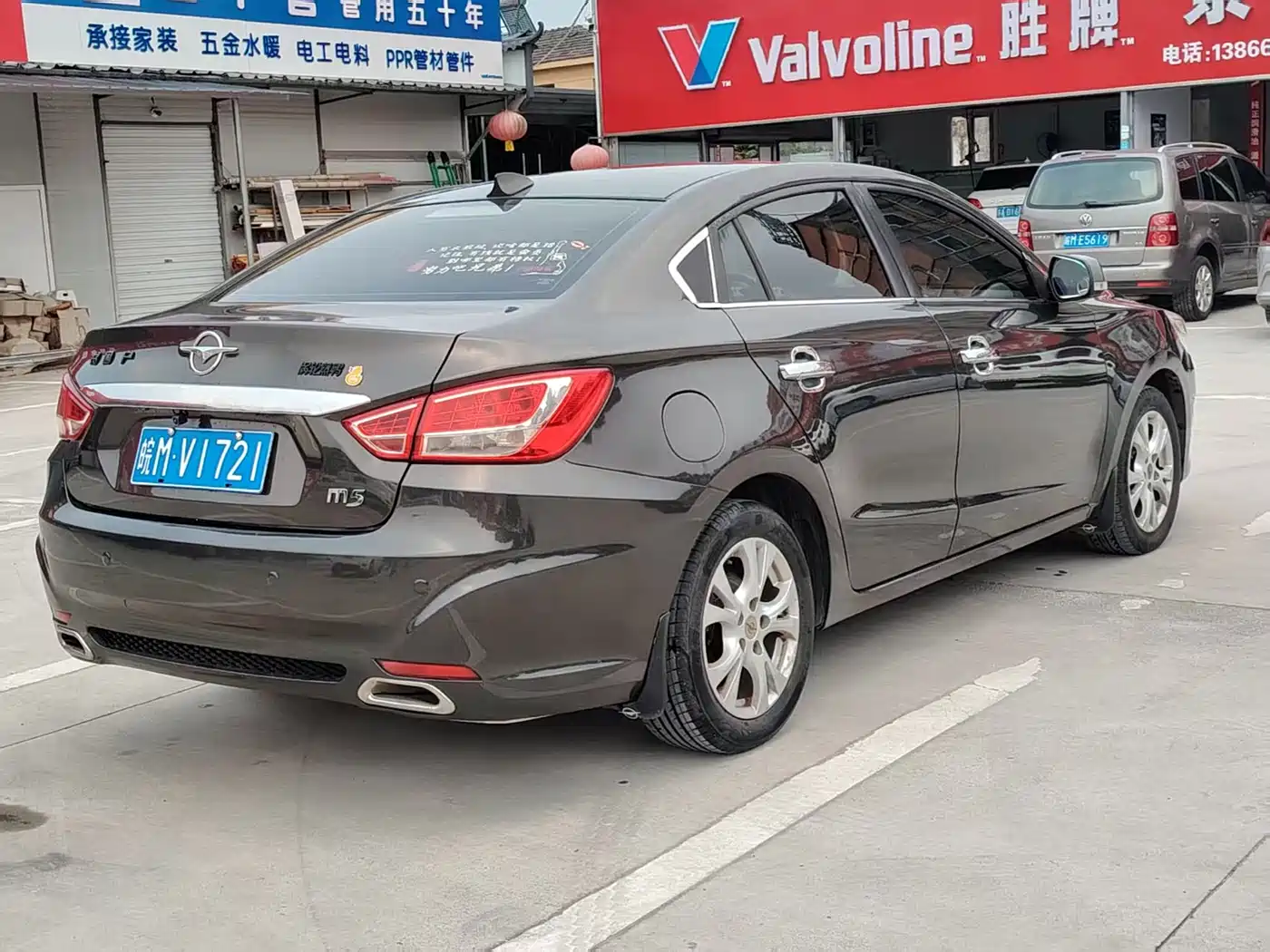 Haima Familia 2014 2014 M5 1.6L Manual Elite
