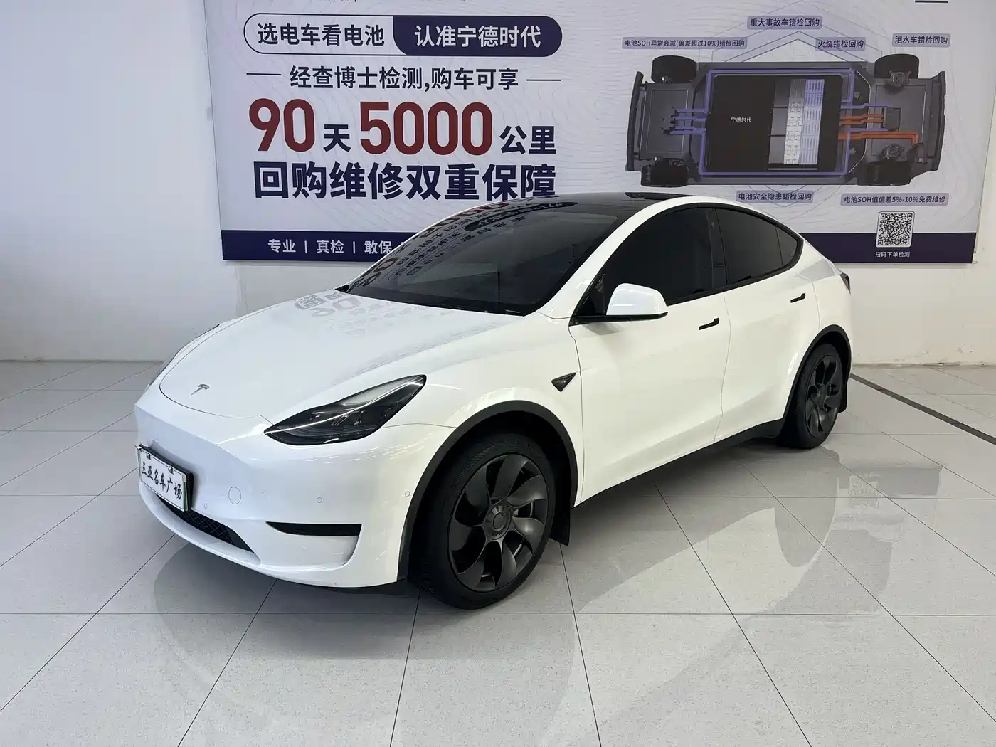 Tesla Model Y 2022