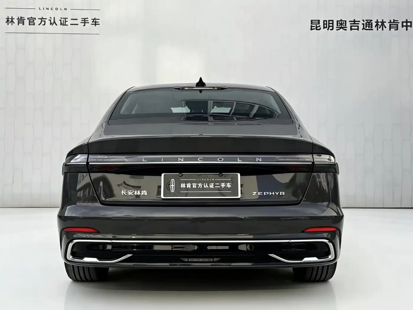 2025 Lincoln Z