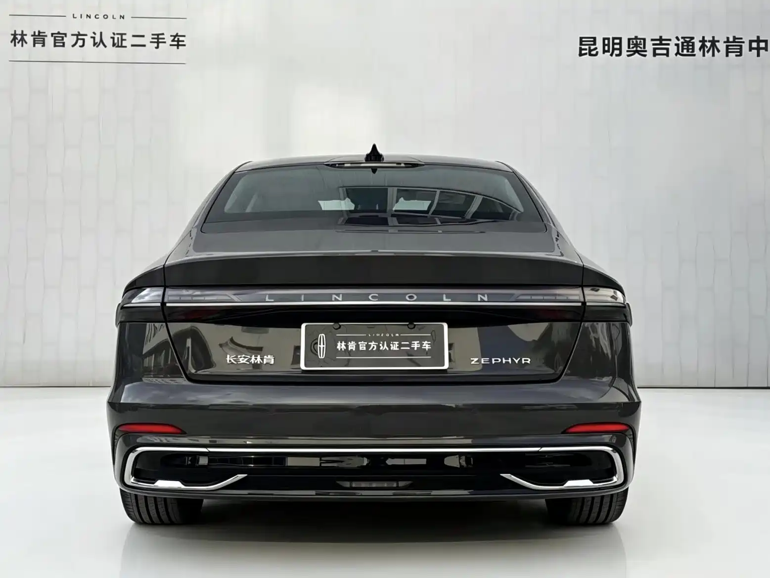 Photo 5 - Lincoln Z