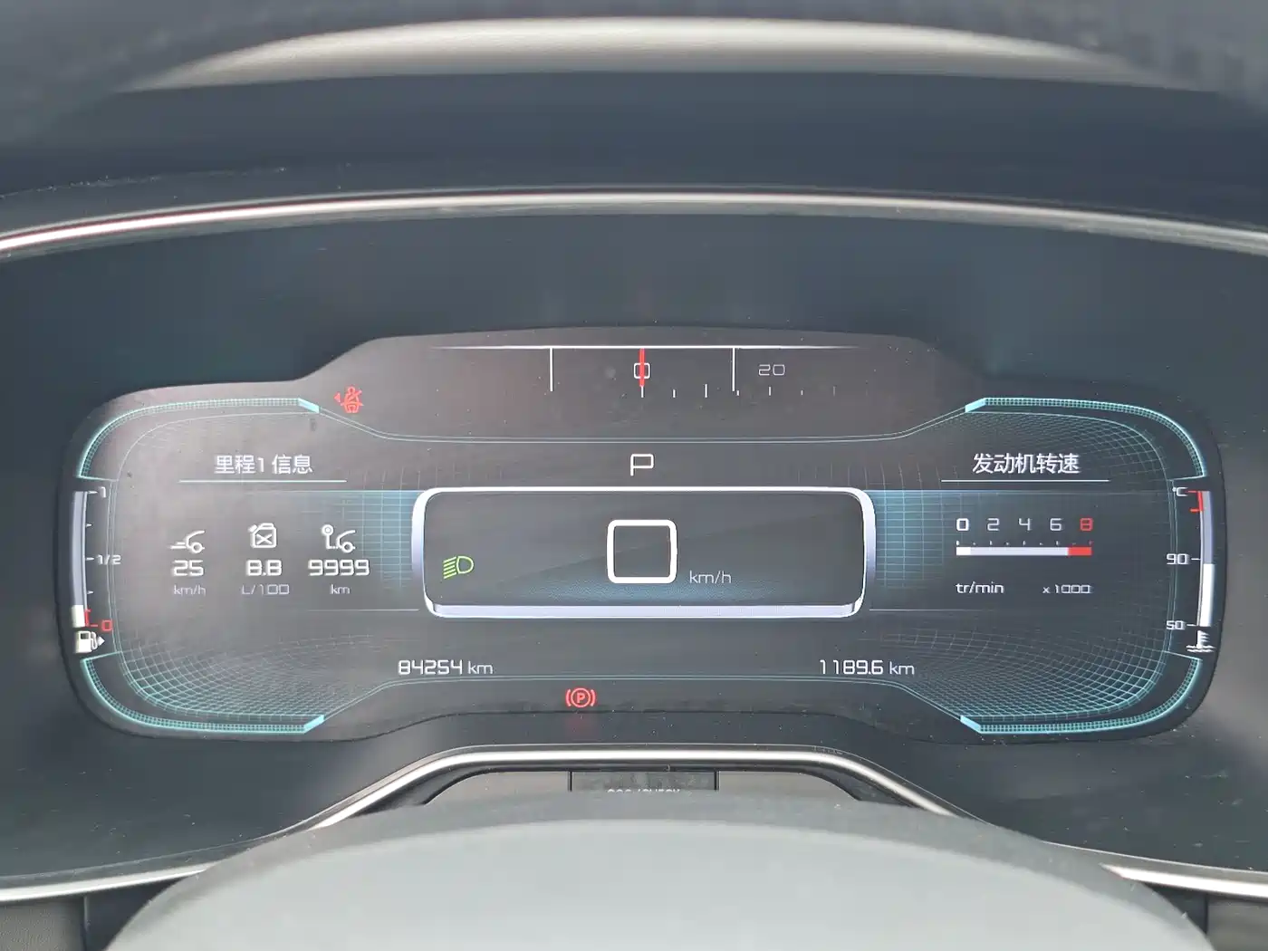 CITROEN TIANYI C5 AIRCROSS