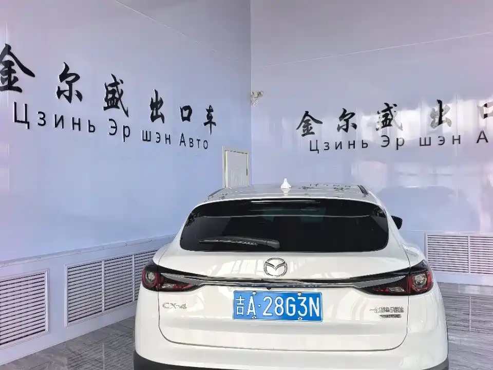 Mazda CX-4 2023 2021 2.0L Auto FWD Skyactiv Explorer Edition