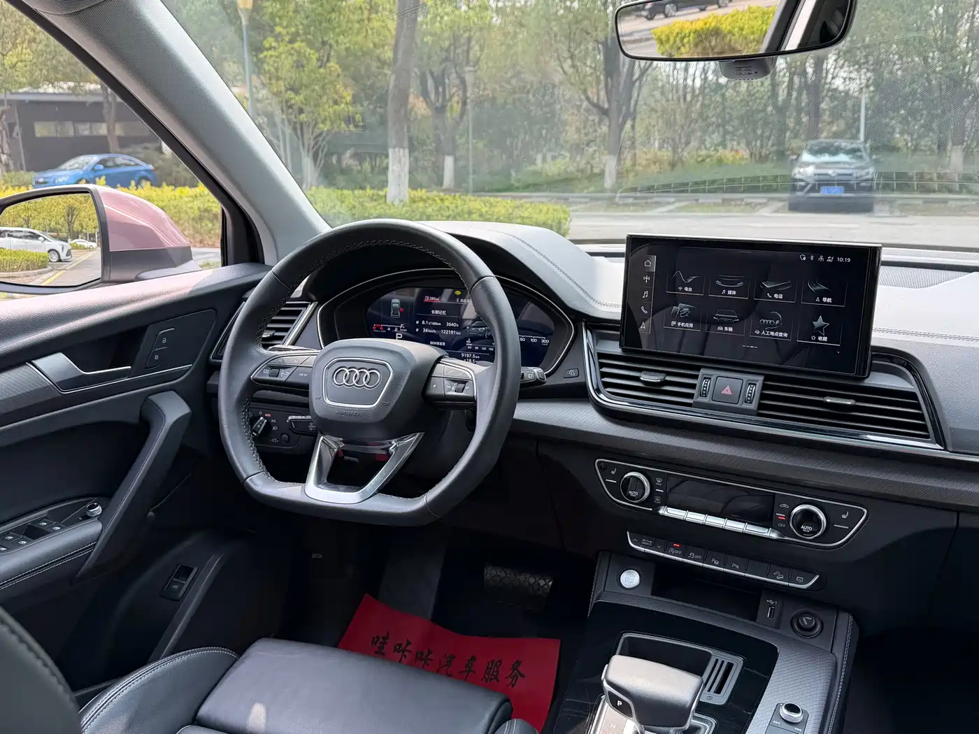 Audi Q5L 2022 40T Luxury Dynamic фото 18