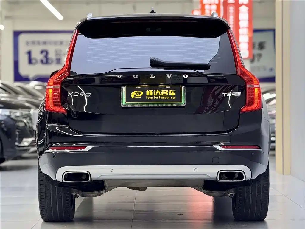 VOLVO XC90 PLUG IN HYBRID