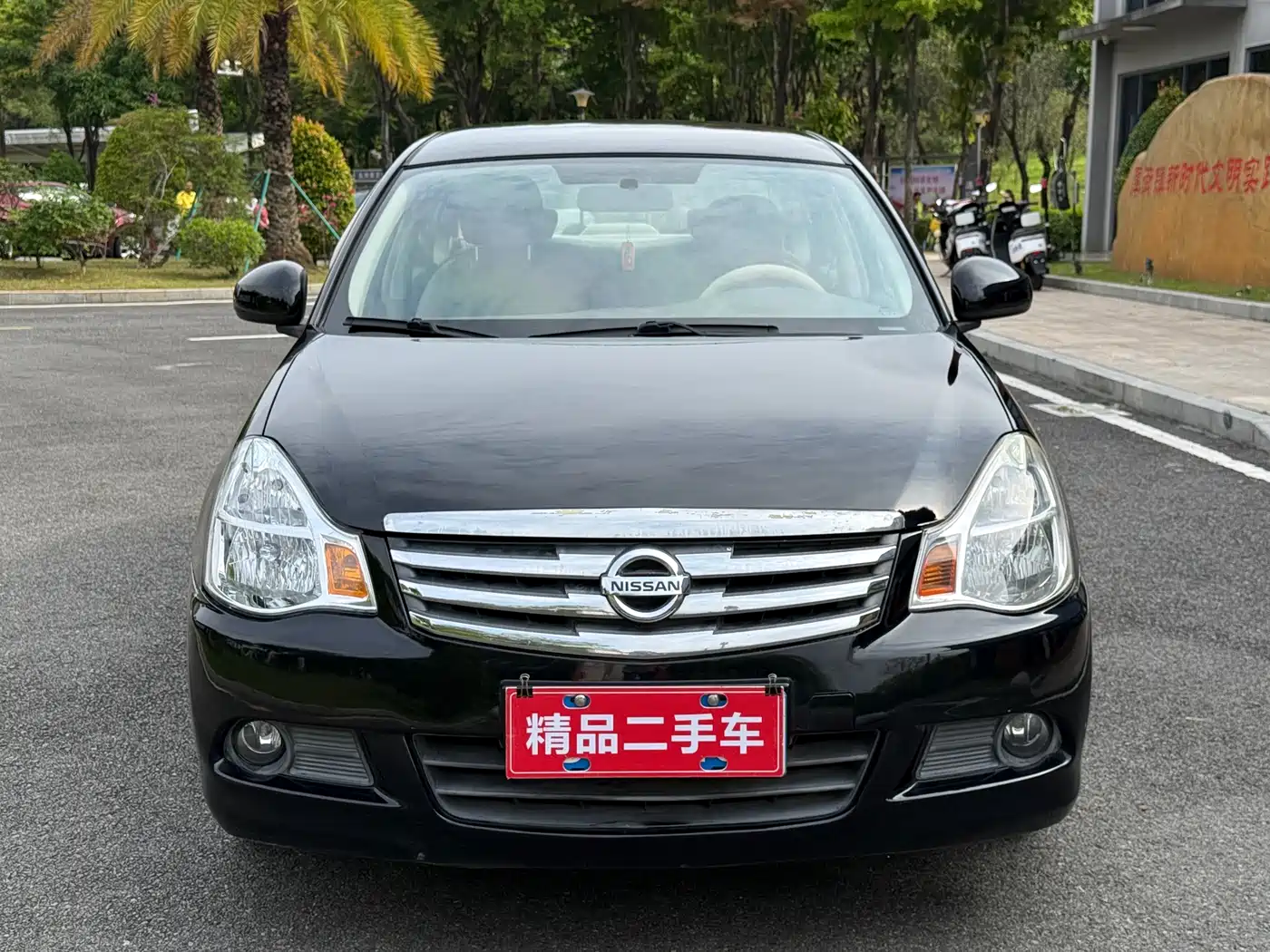 صورة 2 - Nissan Sylphy