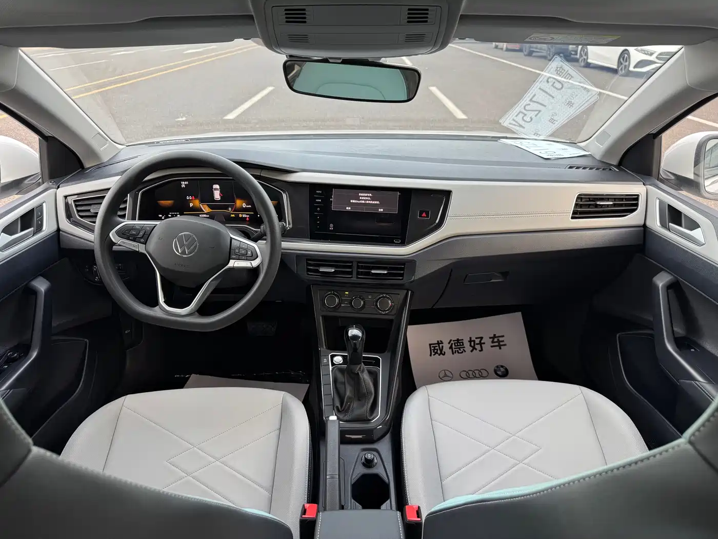 Volkswagen Lavida 2023 New Trend 1.5L Auto Aspiration Edition фото 12