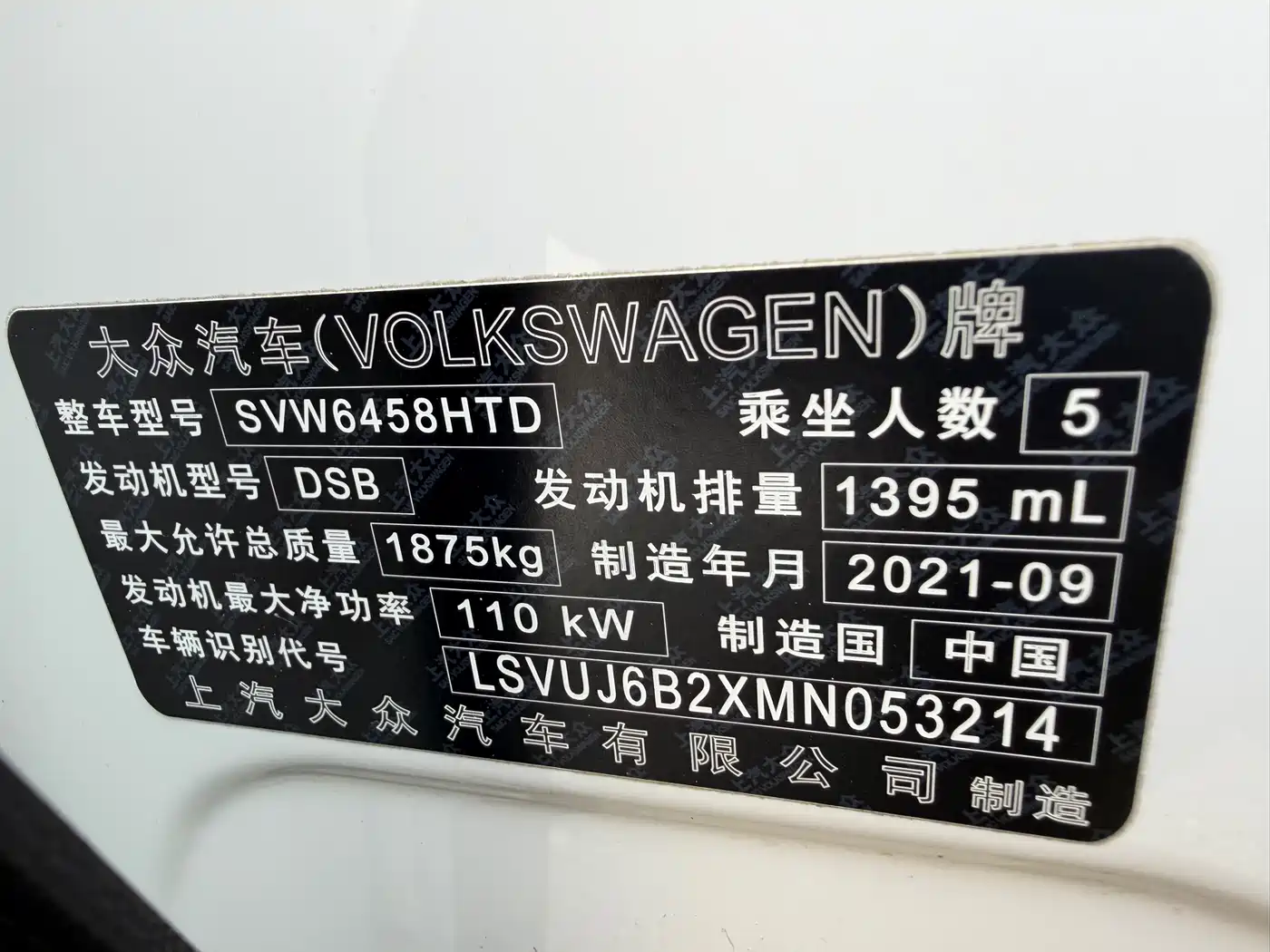Volkswagen Tharu 2021 280TSI 2WD Luxury Plus фото 20