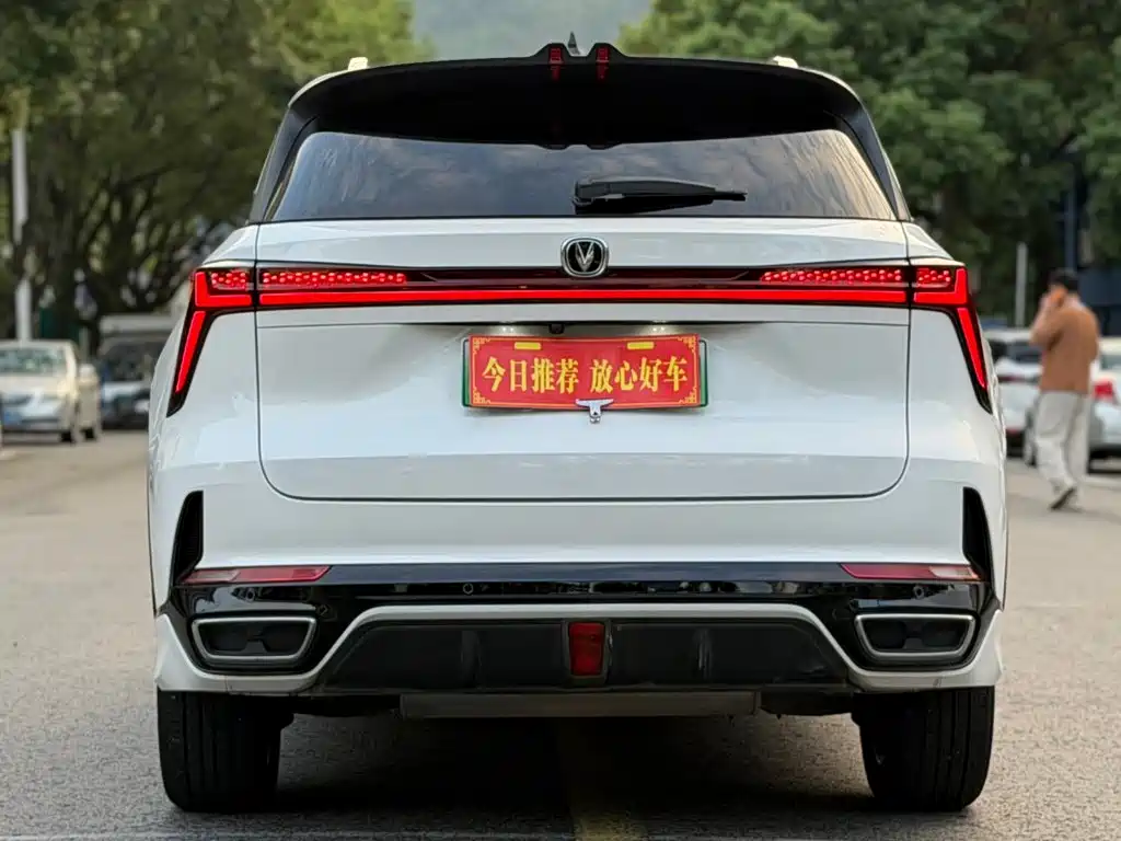 2024 Changan CS75 PLUS iDD