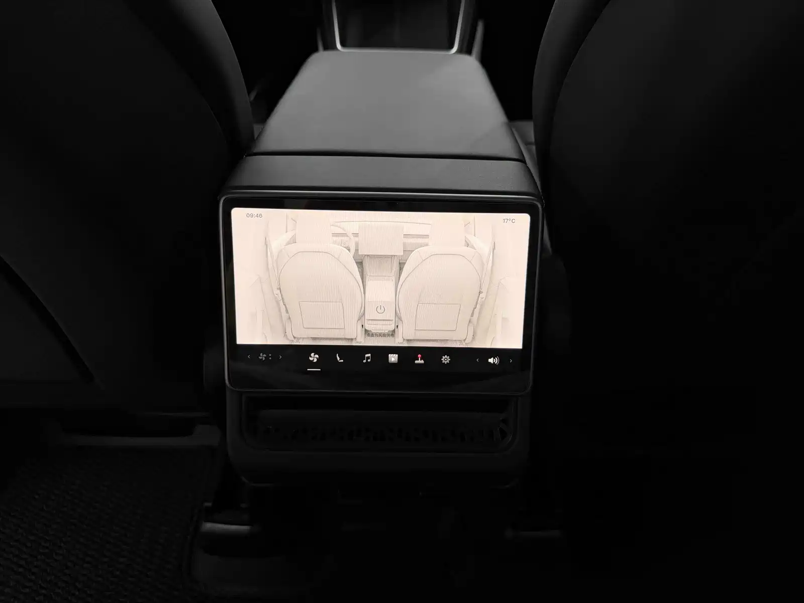 Photo 12 - Tesla Model Y