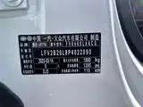 Photo 13 - Jetta VS7
