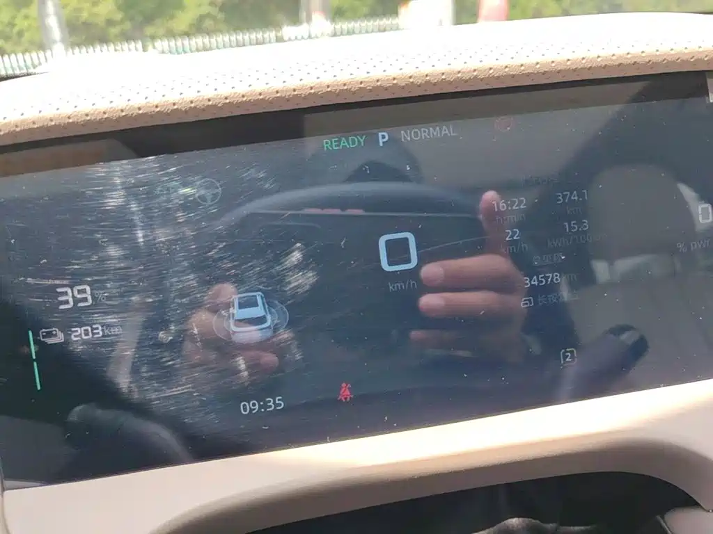 MG ES5 2024 2025 525max RWD Smart Driving Edition