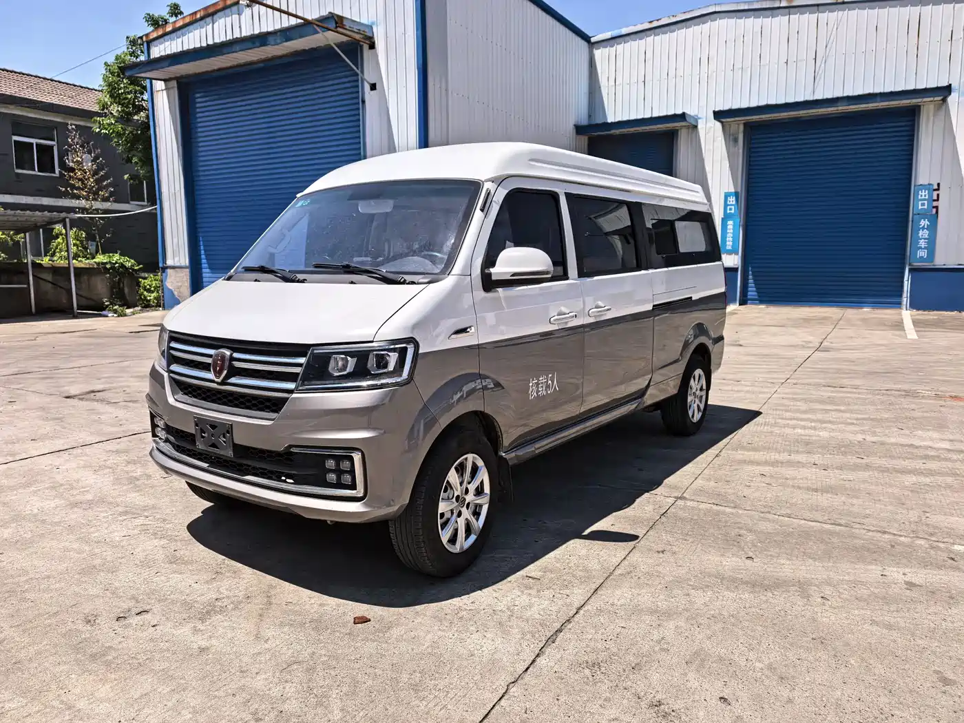 Jinbei New Hiace S 2023 2023 1.5L Fortune Bus 5/6/7-seater Central AC Version SWC15M
