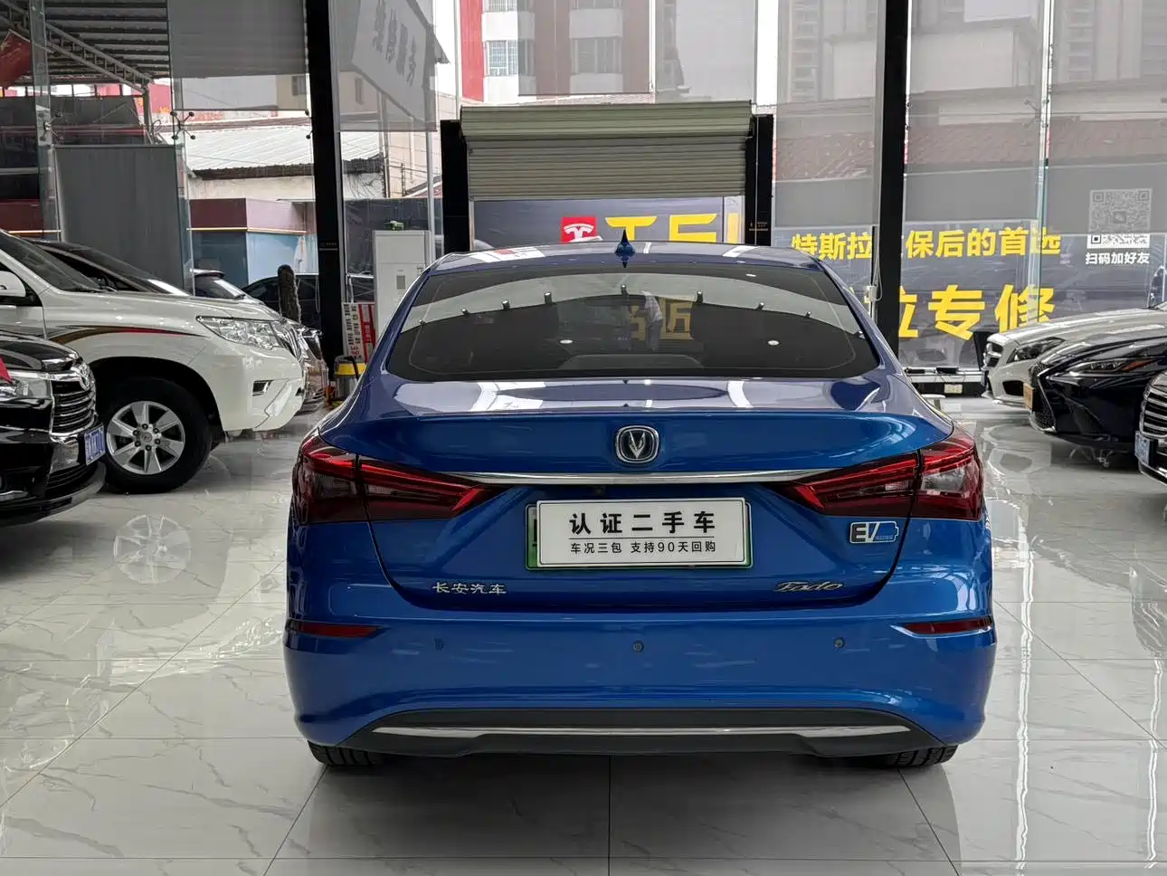 CHANG'AN YIDONG NEW ENERGY